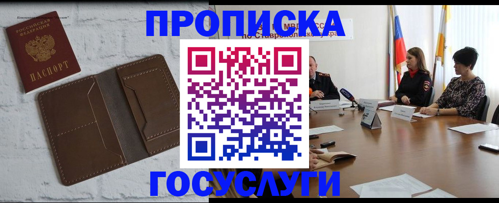 регистрация для школы в Стрежевом